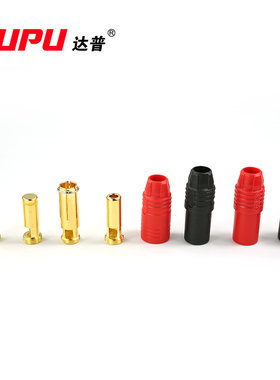 DUPU艾迈斯XT/AS150 T EC3-EC5插头航模车模船模电池遥控飞机植保