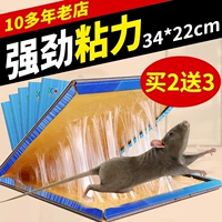 Наклейка с мышами мыши Kelingworm Control Super сильная липкая мышиная доска для мыши захватывает домос