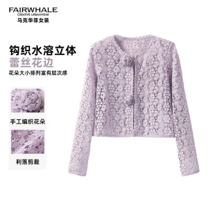 马克华菲「香榭丽舍」针织镂空薄款外套小香风上衣F51010A519