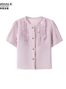 露露酱NN~「淡紫梦幻」马克华菲女装衬衫显瘦舒适小衫 F52003A507