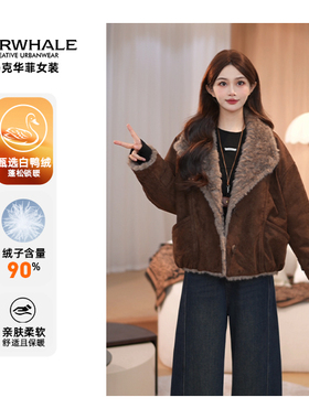 马克华菲90白鸭绒加厚皮毛一体保暖羽绒服女加厚冬季F54014AH568