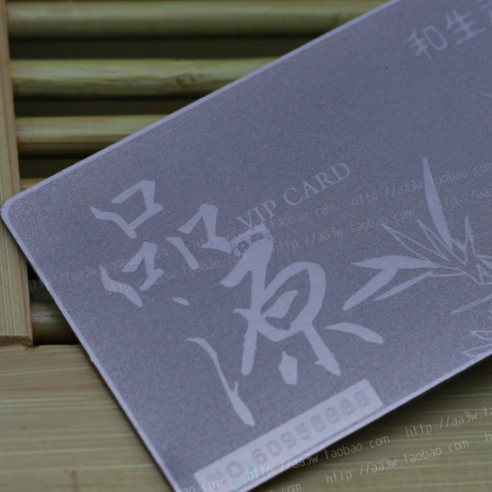 古典黑色金属名片创意个性茶VIP卡会员卡高档金属黑卡设计咭片