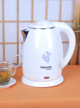 I’MPOWER/安博尔 HB-3221白色不锈钢电水壶1.5升容量进口温控器