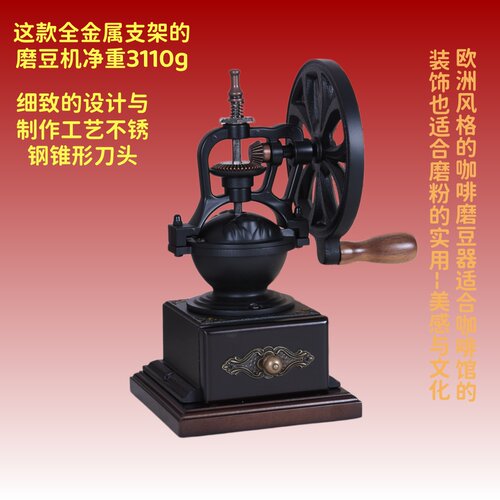 关键全金属支架部位咖啡馆的最爱