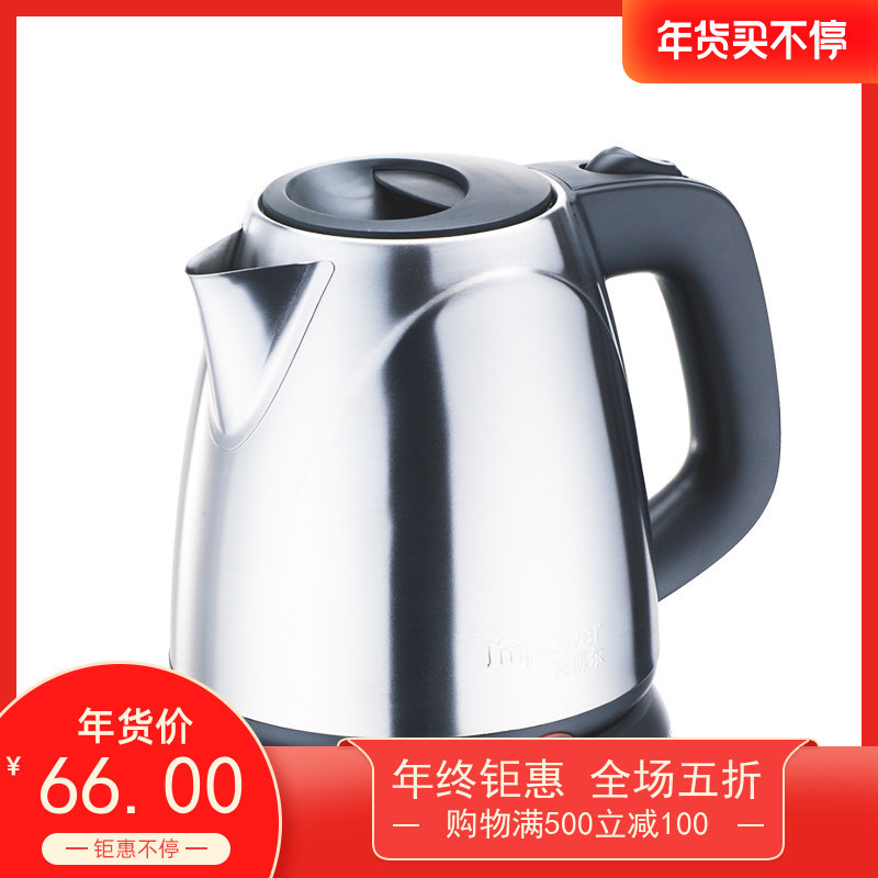 304钢电水壶安博尔安博尔1000ml