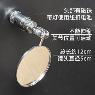 磁铁吸附咖啡萃取镜反光镜多方位磁吸辅助观察手柄浓缩出液通用