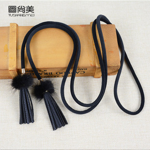 时尚 饰女士腰带简约百搭皮草韩版 毛衣腰绳细腰链 水貂毛装 秋冬新款