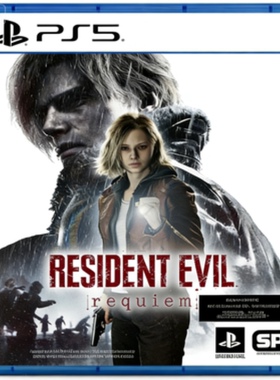 生化危机9 PS5正版游戏（国行送备份盘）中文单机