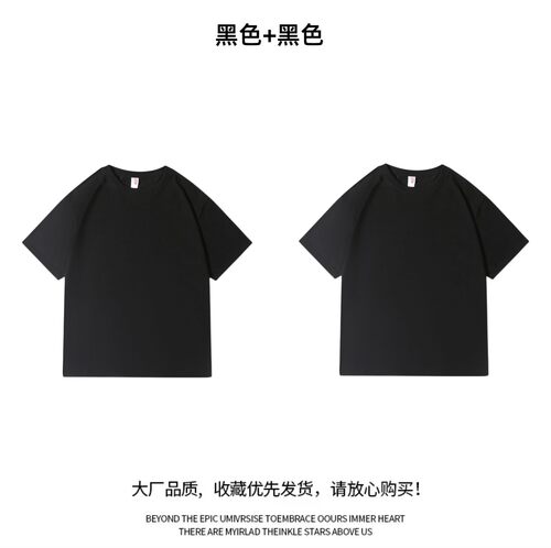 99元4件普通通勤纯棉短袖夏天T恤