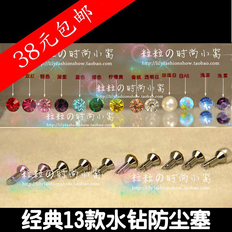 Connecteur pour téléphone portable - Ref 323087 Image 1