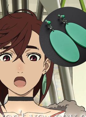 绫濑桃cos耳夹耳饰超自然武装当哒当耳环胆大党绿色耳钉