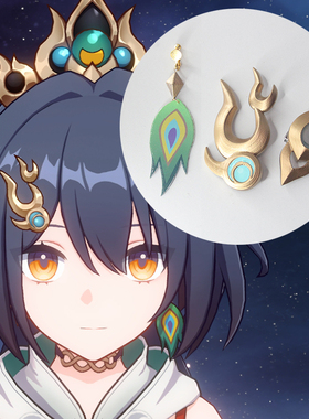 星穹铁道云璃cos头饰3D建模发夹Yunli道具发卡头冠