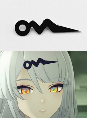 绝区零仪玄发夹师父符号发饰cosplay道具3D打印头饰