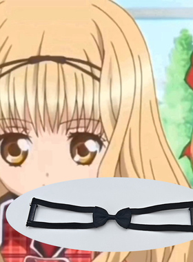 守护甜心真城璃舞cos发饰Mashiro Rima黑色蝴蝶结璃茉发夹发饰