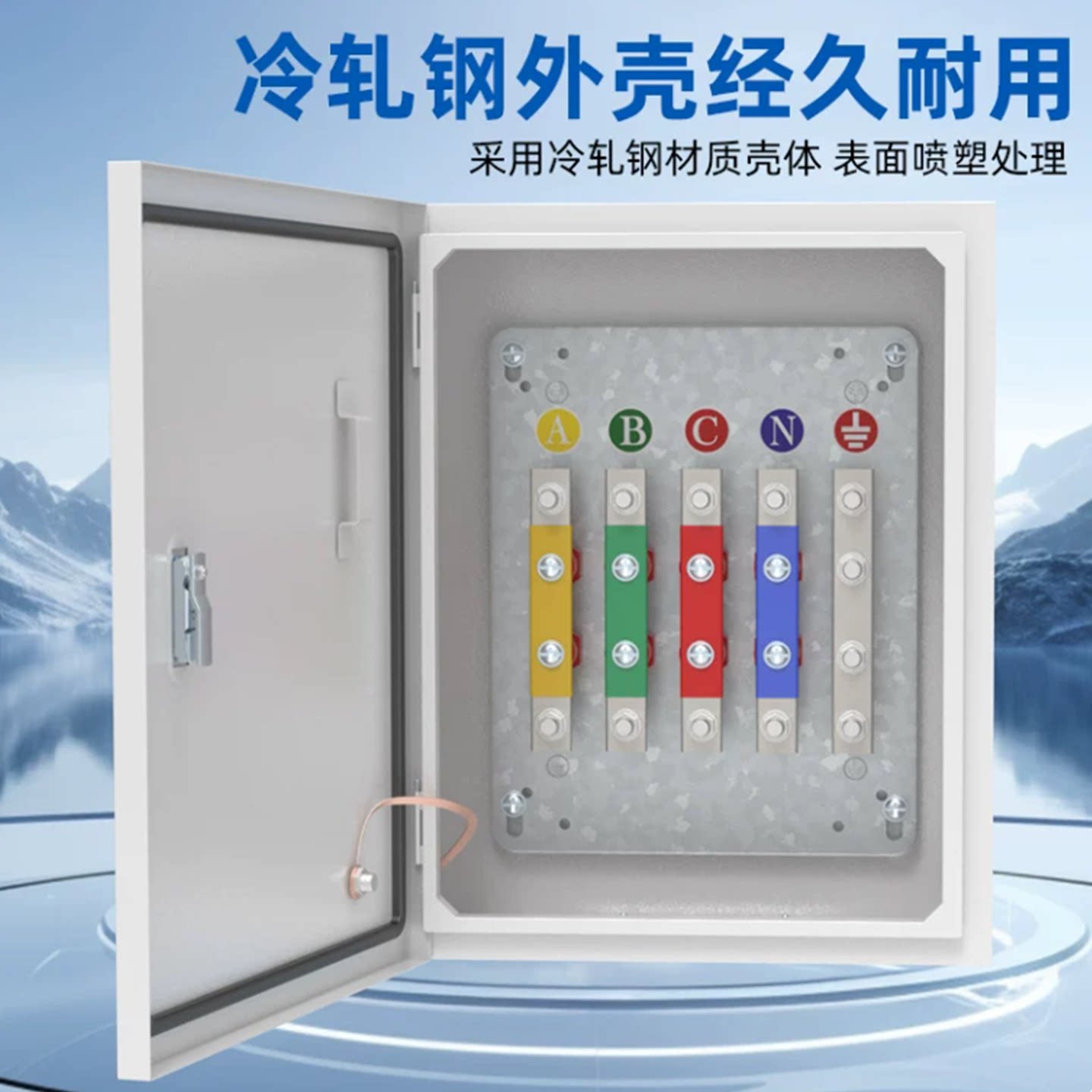 电缆T接箱低压楼层铜排分接汇流配电控制柜/控制箱