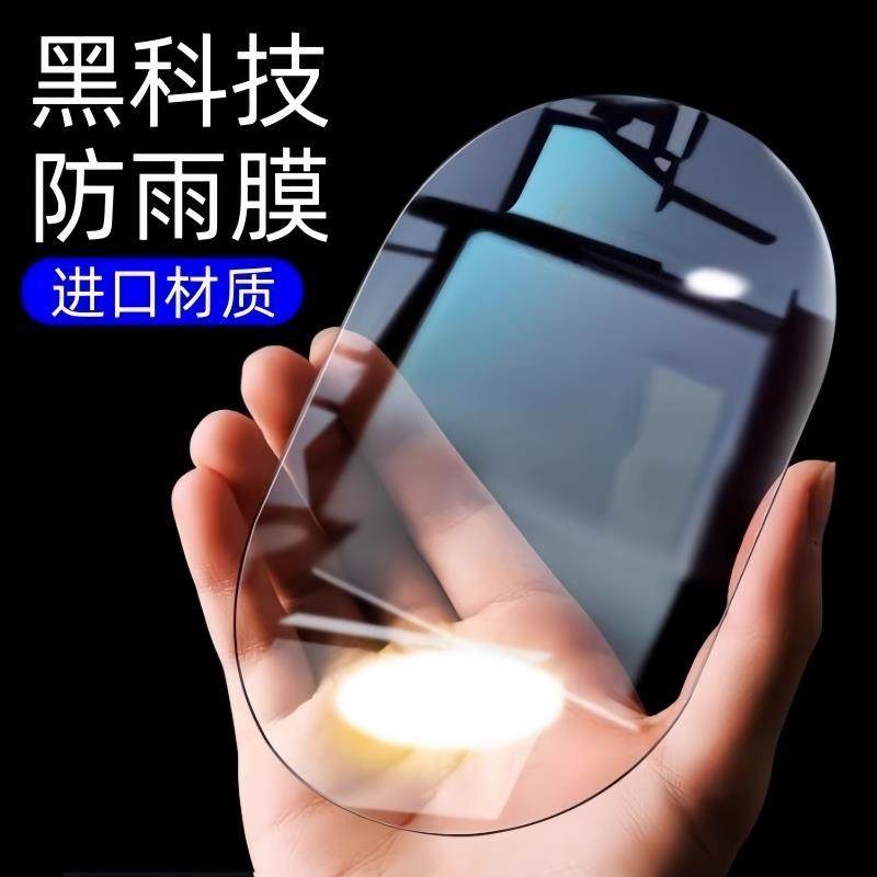 三轮车防雨膜电动车电瓶前挡风玻璃后视反光镜遮雨棚防水贴膜神器