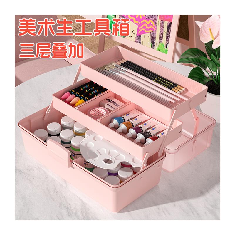 日本美术生专用工具箱塑料画笔收纳盒超大三层折叠工具箱手提绘画