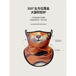 沙漠防沙面罩儿童防风防晒面巾户外徒步骑行大西北旅游装备口罩