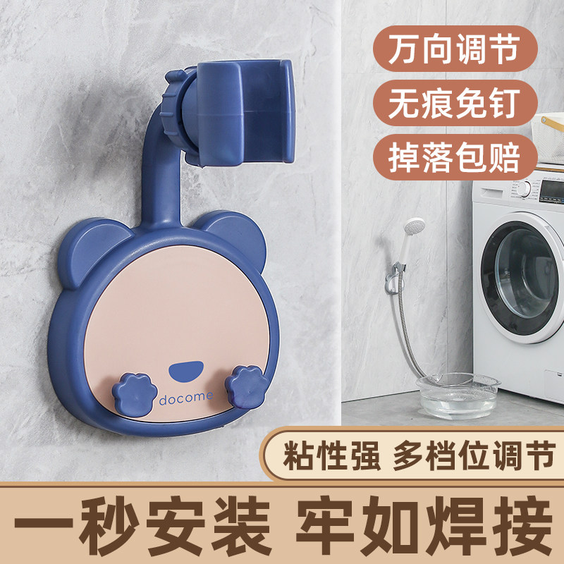 免打孔花洒支架儿童浴室淋浴万向可调节万能热水器喷头固定墙底座