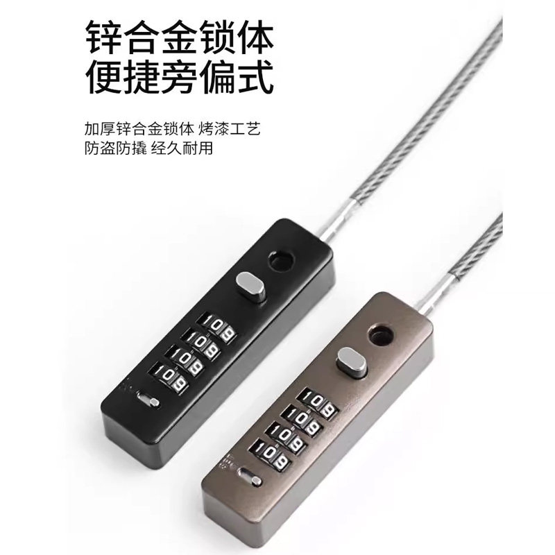 密码锁头盔自行车防盗钢丝挂锁电动车行李箱车筐柜子储物柜链条锁