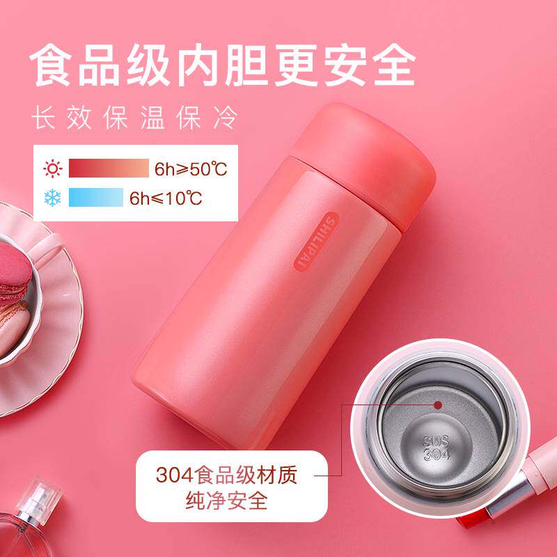 日本口袋杯150ml迷你保温杯女士316不锈钢水杯女生小巧便携儿童