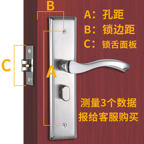 单舌门锁家用通用型卧室房间室内房门木门锁具门把手老式换锁手柄