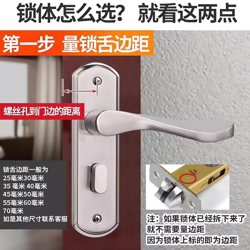 老式卫浴卫生间锁舌单舌门锁执手锁浴室单锁舌配件室内锁体锁舌头
