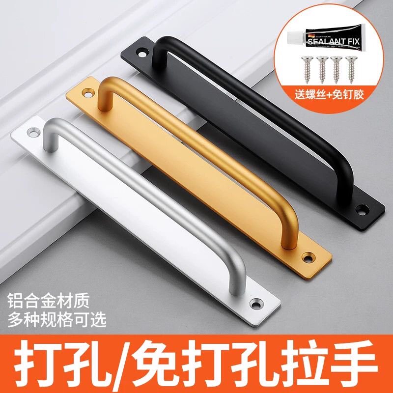 免打孔门把手铝合金门拉手推拉门把手柜门玻璃门窗塑钢阳台门家用