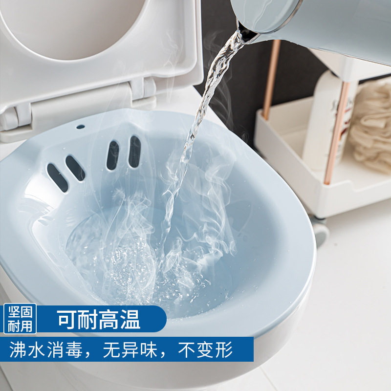 日本进口品质坐浴盆女性泡药私处洗屁屁股盆男痔熏洗免蹲坐浴盆