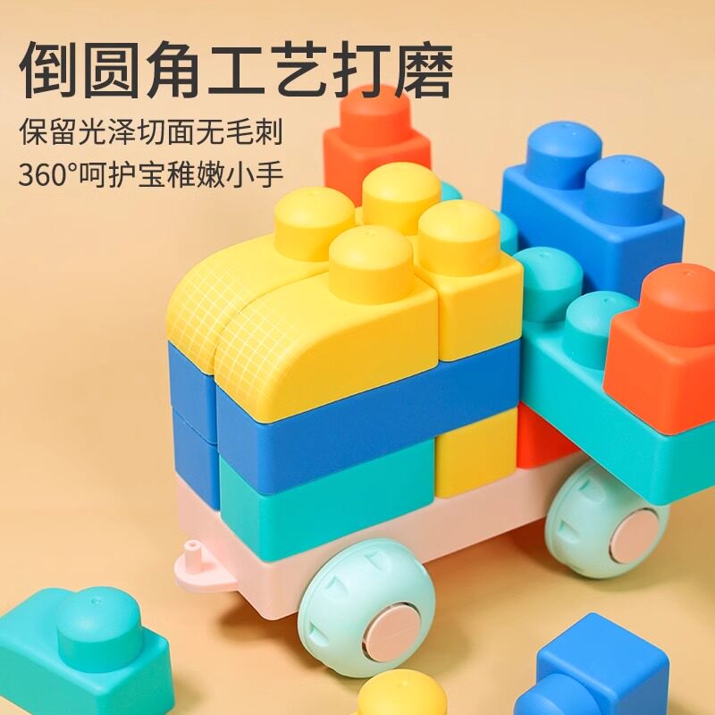 软积木婴儿可啃咬软胶硅婴儿宝宝牙胶6个月大块九抓握训练1岁早教