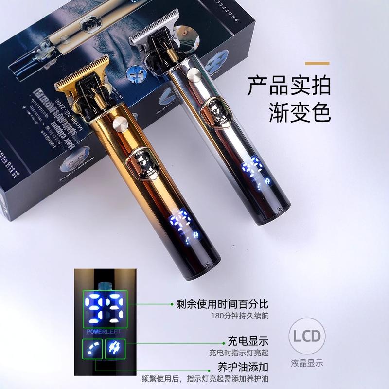 德国精工剃须刀电动男士电推子刮胡剃头一体机多功能光头神器老人