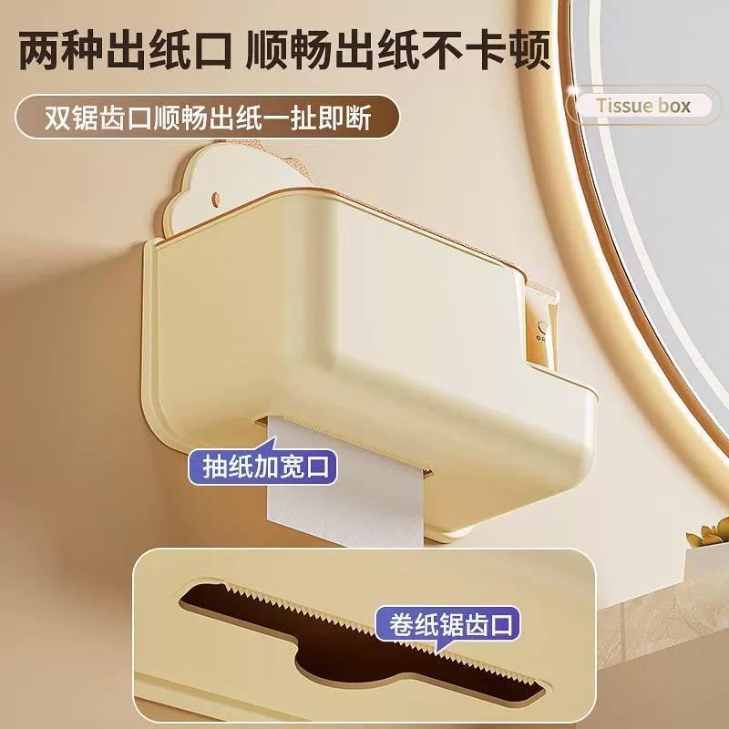 可爱纸巾盒壁挂式免打孔2025新款家用厕所卷纸抽纸多功能收纳盒子