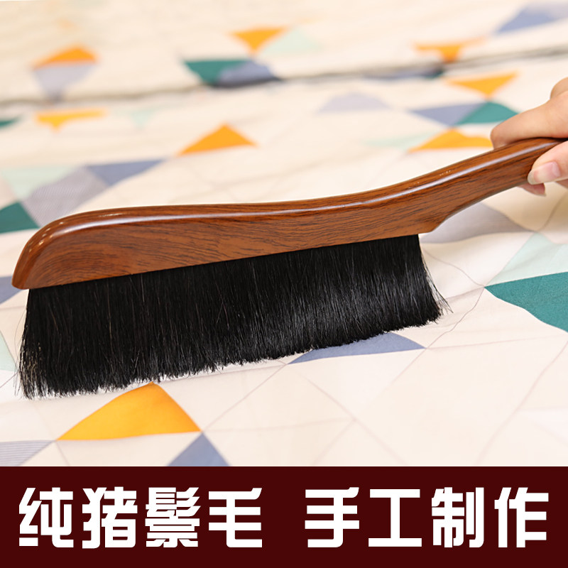 猪鬃毛扫床刷子软毛除尘刷床上清洁神器扫床子刷笤帚家用扫床扫把
