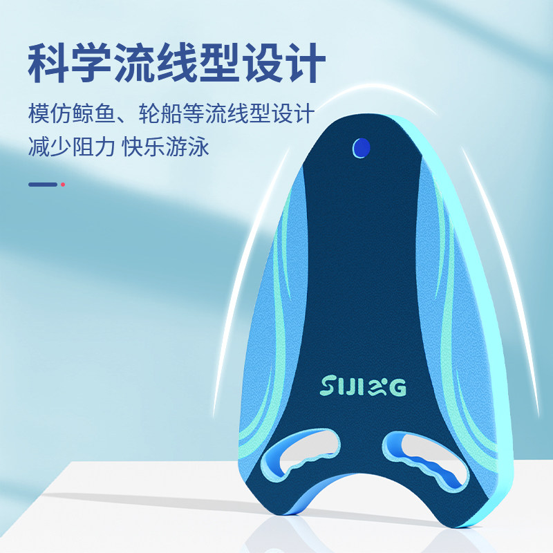 浮板背漂游泳套装儿童成人初学者装备打水板浮力a字漂浮辅助工具