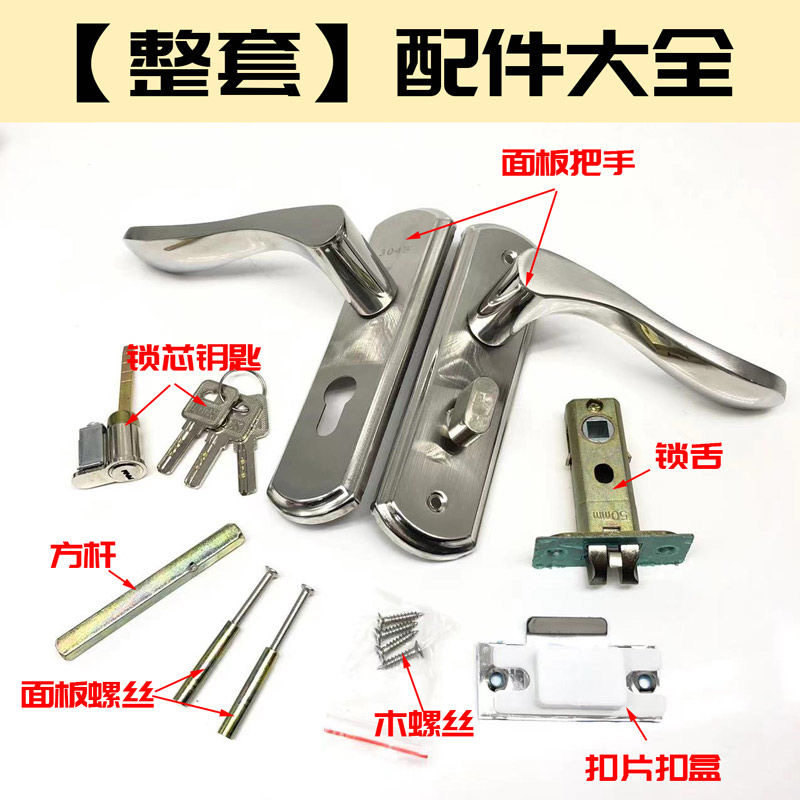单舌多功能房门锁304不锈钢室内门锁免打孔木门锁50/60/70mm锁舌