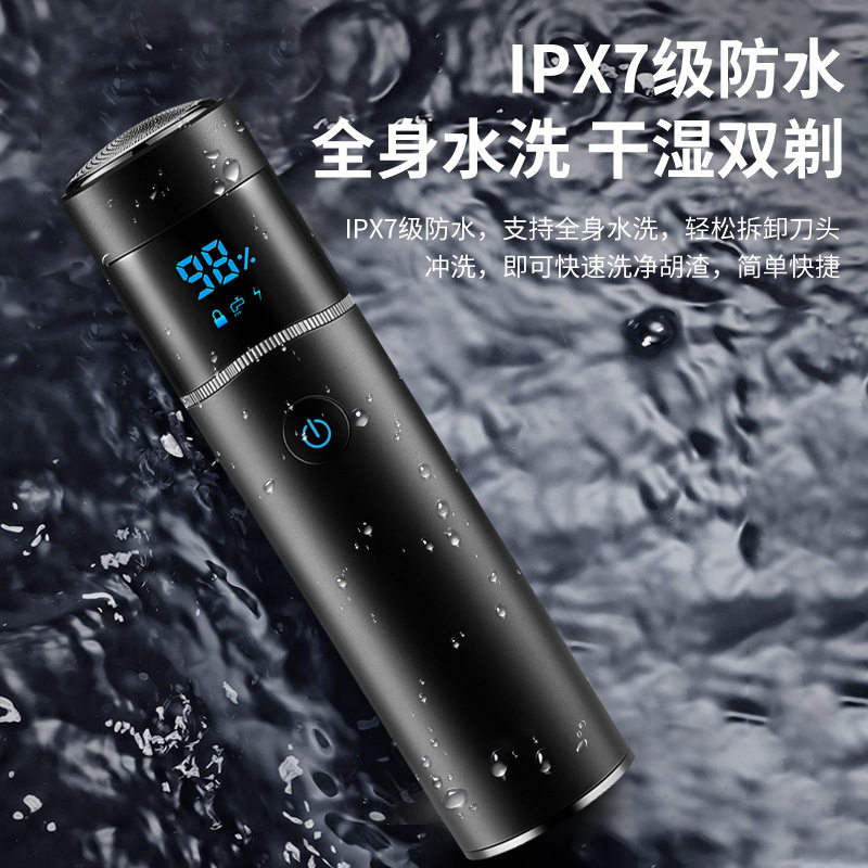 德国精工黑科技剃须刀电动男士2025新款便携式刮胡刀全身防水洗弟