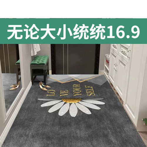 速发地垫门进门垫门口地毯户入脚垫家用耐脏可裁剪可机洗简约