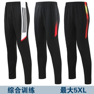 对克运动裤大码春秋冬绒男女足球收腿裤儿童骑行训练跑步修身长裤