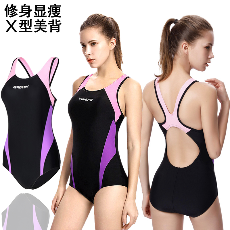 英发泳衣女三角连体休闲运动性感遮肚显瘦泡温泉游泳馆露背游泳装
