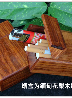 大果紫檀首饰盒便携缅甸花梨木