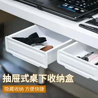 Creative Desk Hidden Dersing Box