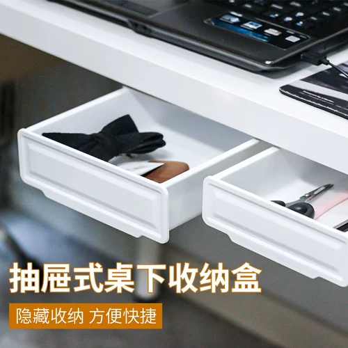 Creative Desk Hidden Dersing Box