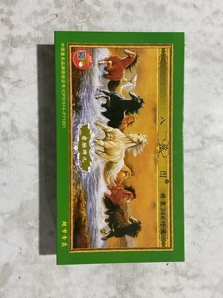 八骏图牌九骨牌24号密胺实心加厚竹丝牌九22号牌九骨牌