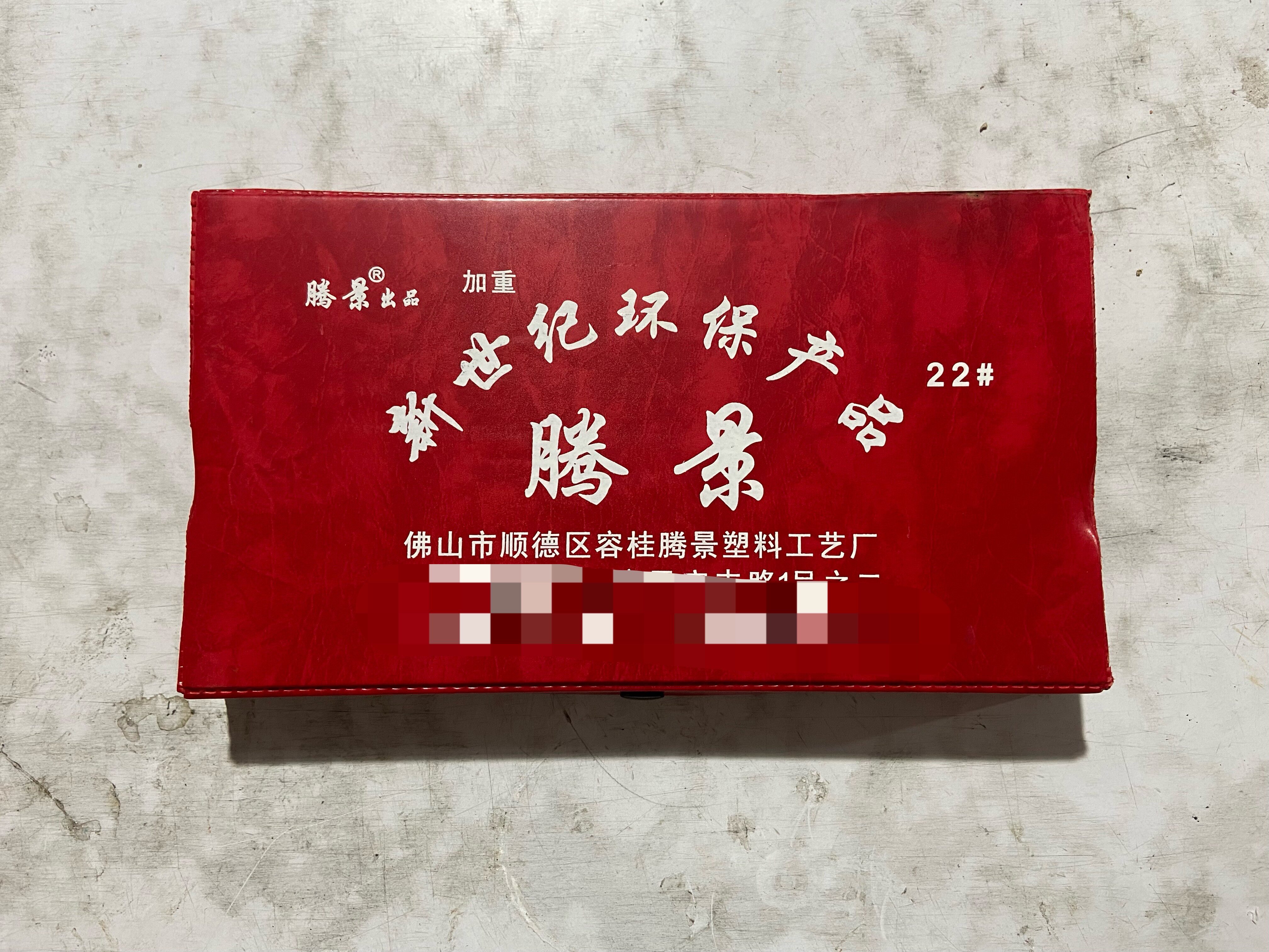 牌九骨牌广东天九麻将大号加厚加重高档环保密胺28黑色塑料盒38