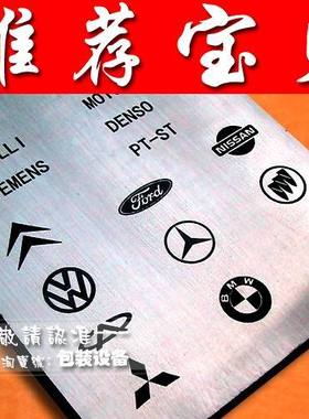 600B油墨打码机定订做钢板/定刻钢板/刻板/移印机钢板/打码机钢板