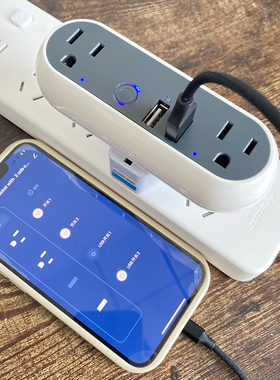 远程操控！就是爽！美规WiFi远程智能开关插座独立分控USB充电