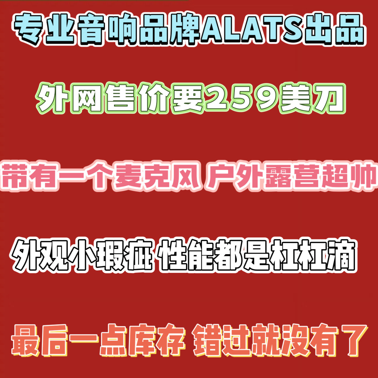 户外K歌玩！桌面复古无线蓝牙音箱手提便携式大功率户外音响充电