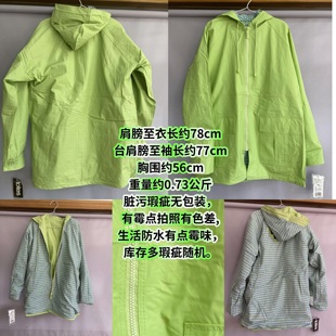 瑕疵清仓处理51号链接库存品脏污样品雨衣型防水罩衣Ai166-219