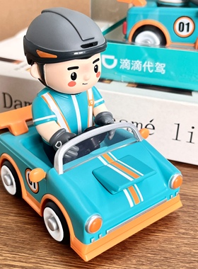 DD代驾Q版手办摆件可爱精致