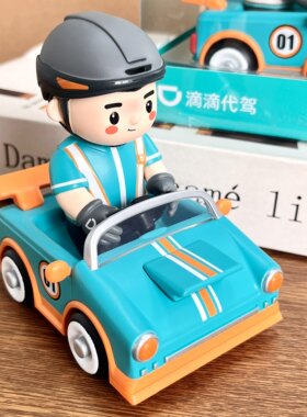 DD代驾Q版手办摆件可爱精致